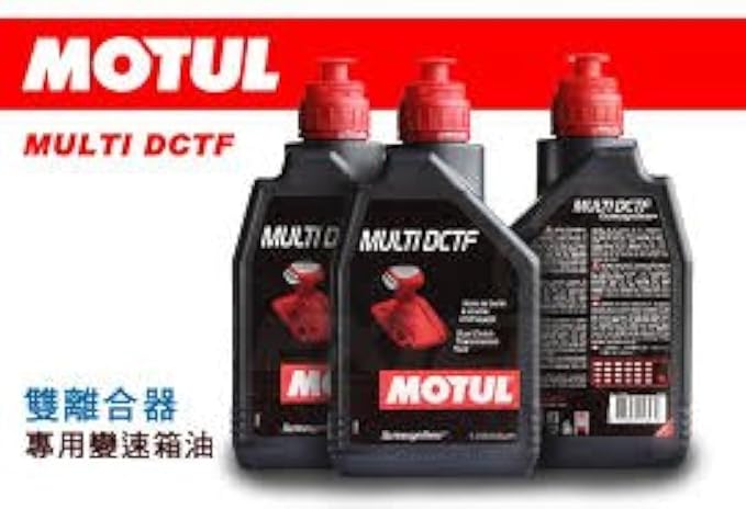 Motul Multi DCTF - Dual Clutch Transmission Fluid 1L (Pack of 2)