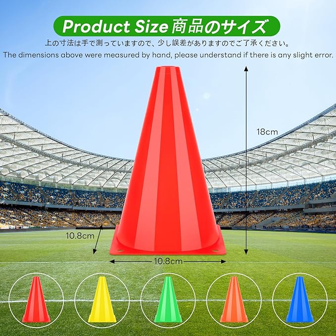 BiAnYC 7 Inch Plastic Sport Training Traffic Cones- Set of 10 Pcs/25 Pcs, 5 Colors(Orange/Yellow/Red/Blue/Green)